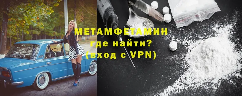 Метамфетамин Methamphetamine Борисоглебск